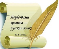 Русский язык. В2 SRL_01